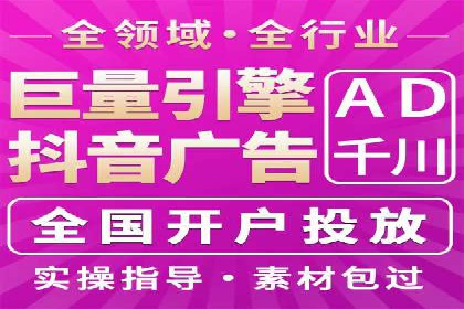 百度推广区域覆盖，案例研究