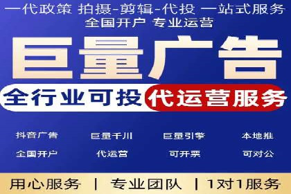 百度竞价托管外包案例分享：如何快速提升品牌曝光度